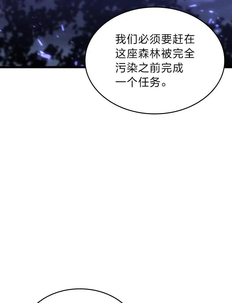 46.世界树之苗55