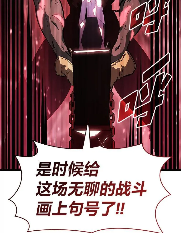 71.堕落之力118