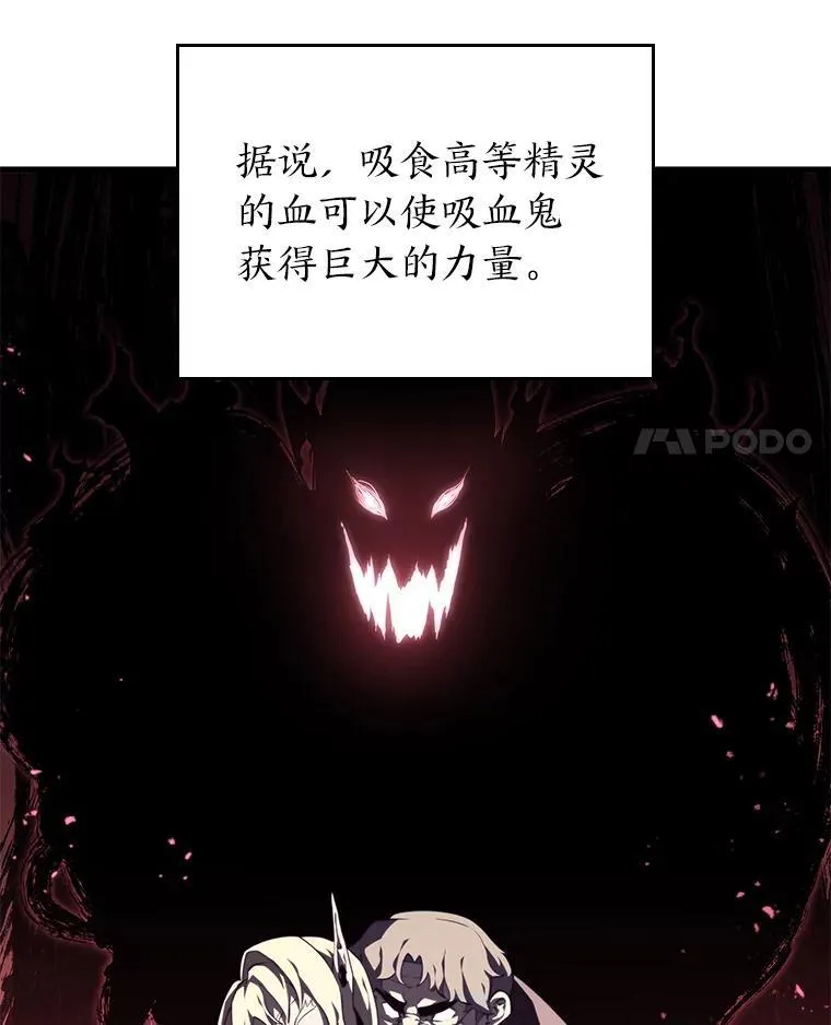 54.血之烙印3