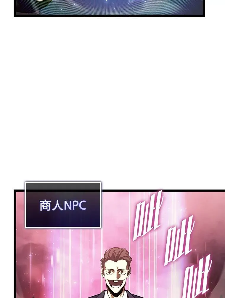 86.艰苦刷怪路114