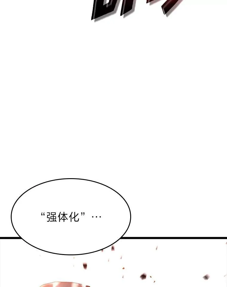37.哈金涅的日记本122