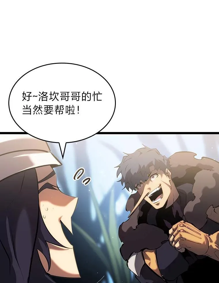 77.巨鸟79