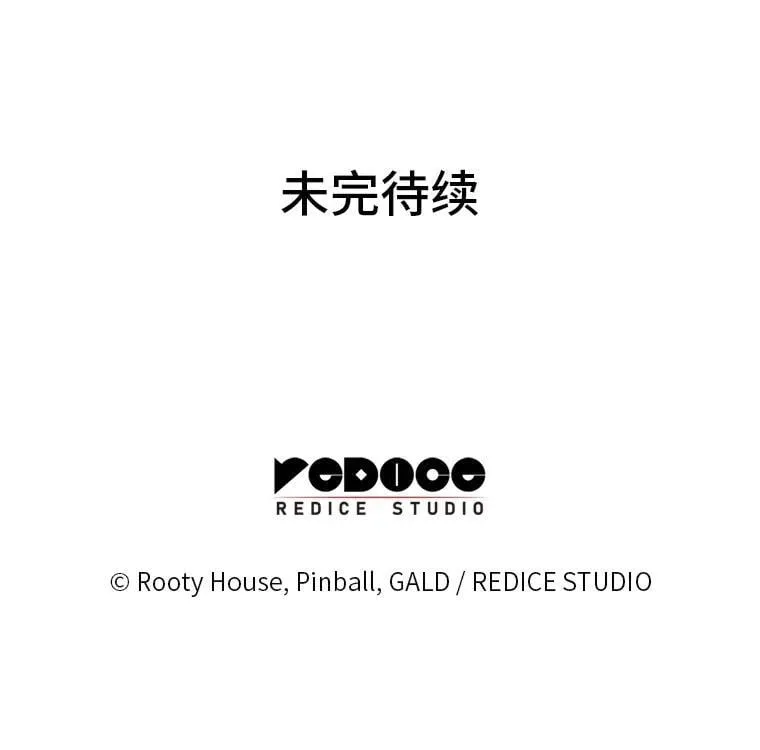 104.甜蜜的死亡125