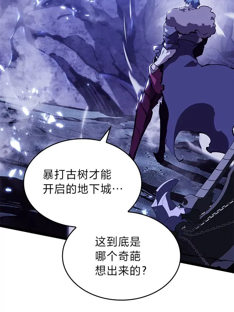 61.魔法师的地下城121