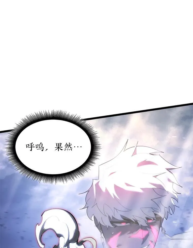 84.灰烬城守卫队长110