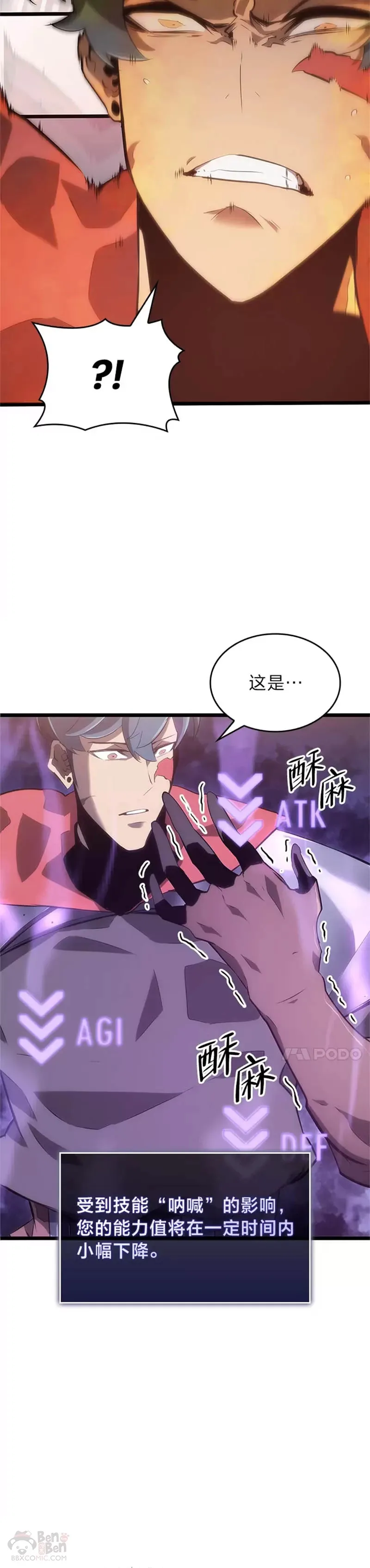 第09话 巴萨卡25