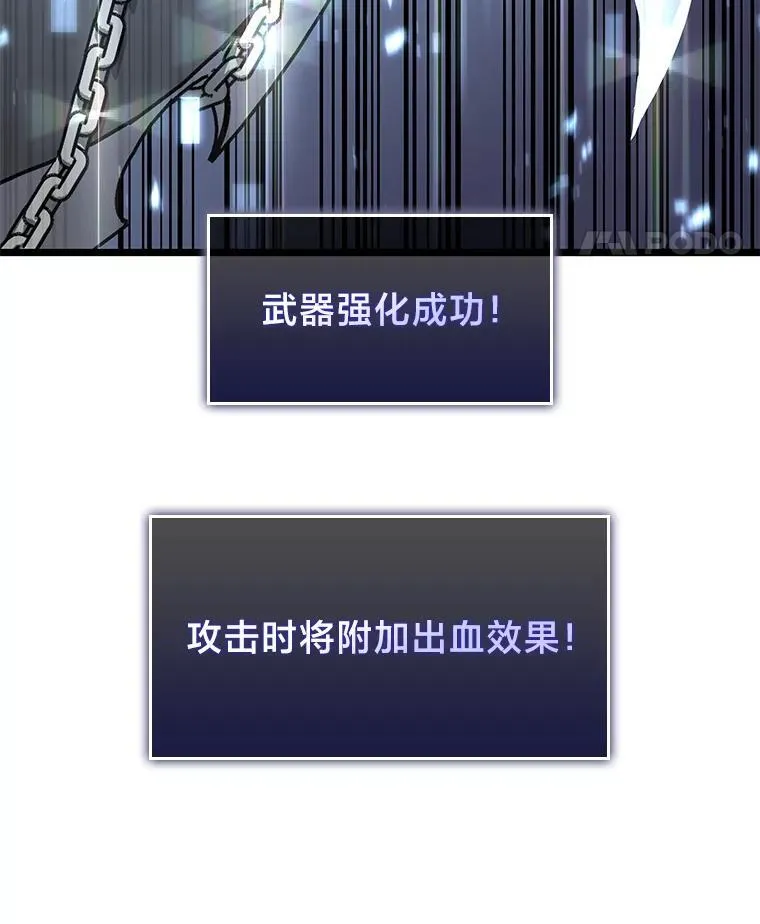 59.变异的怪物171