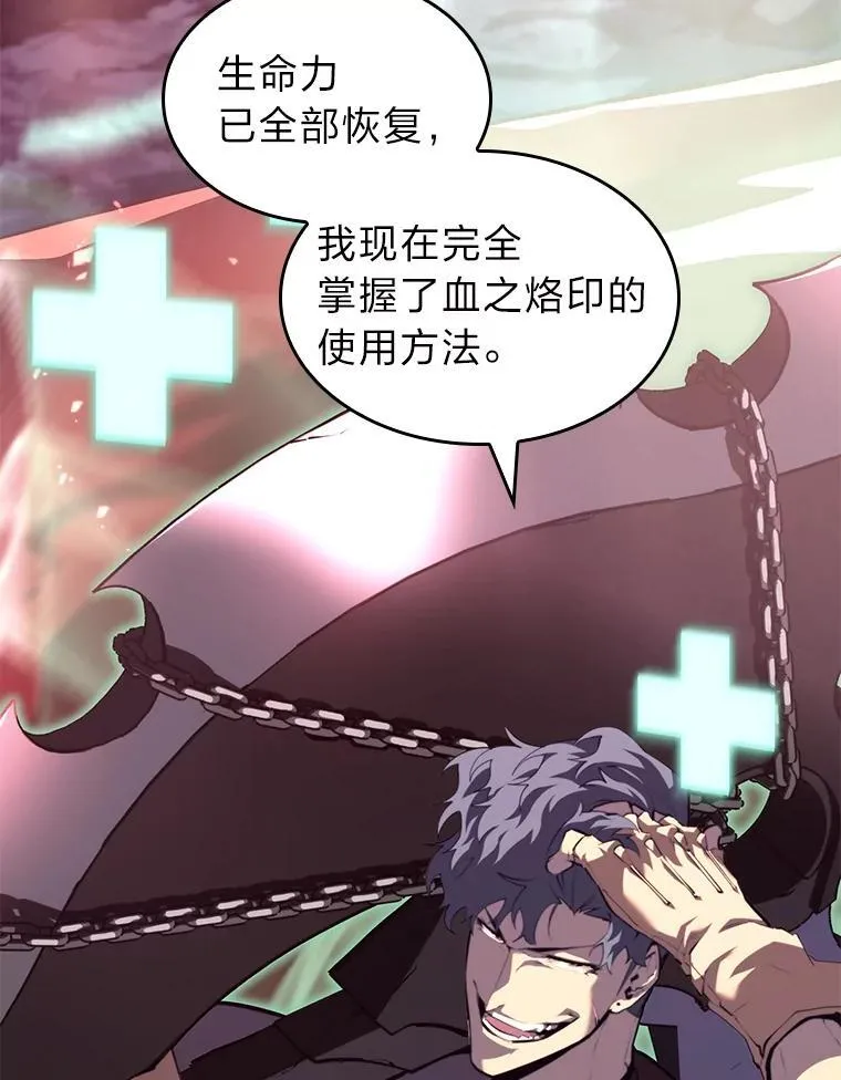 58.高等精灵的誓约5