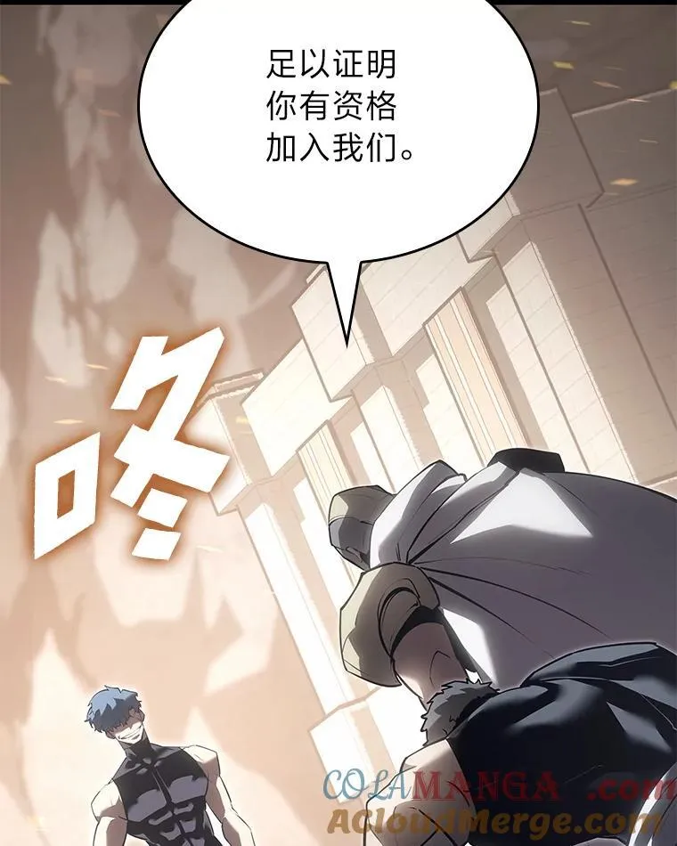 106.码头争夺战12