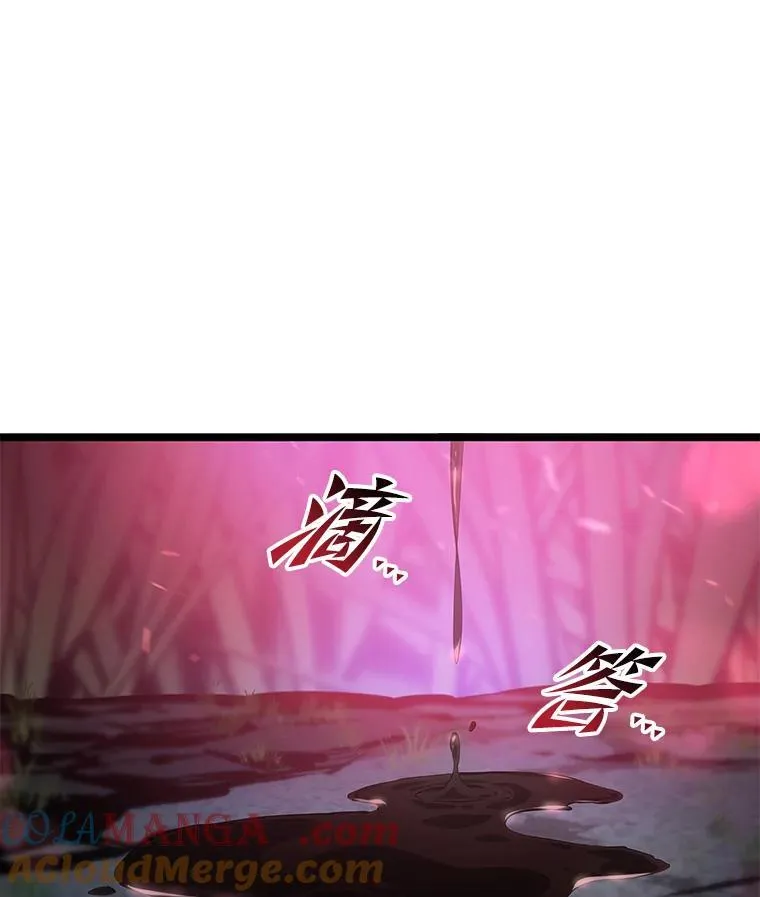 76.病虫害难题40