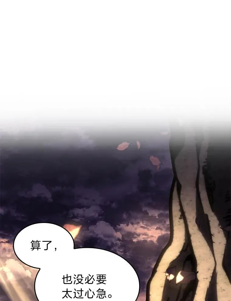 58.高等精灵的誓约150