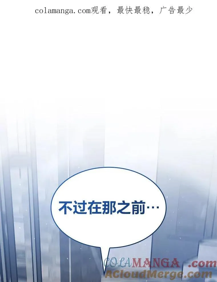 98.成为真正的骑士0