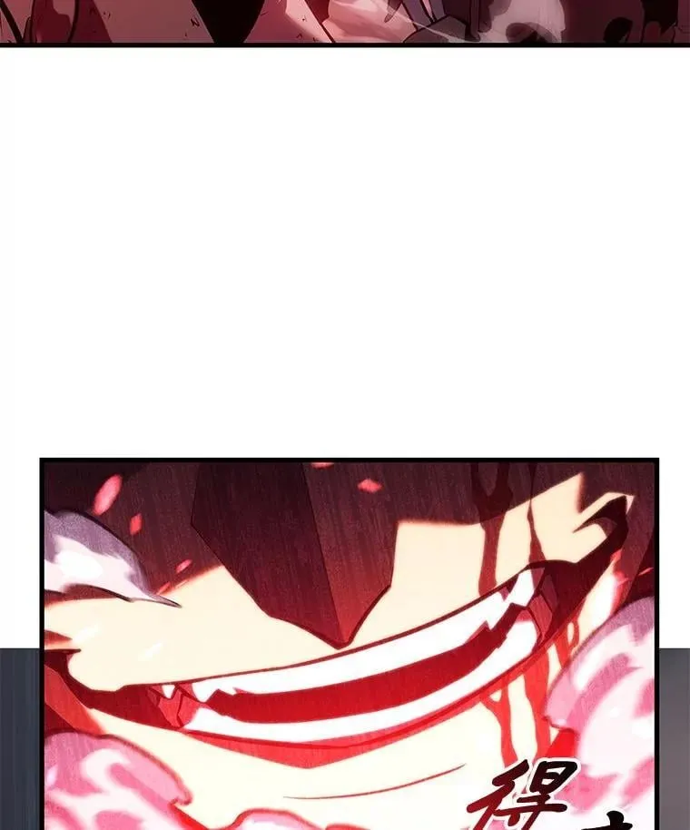107.骷髅卫兵队长126