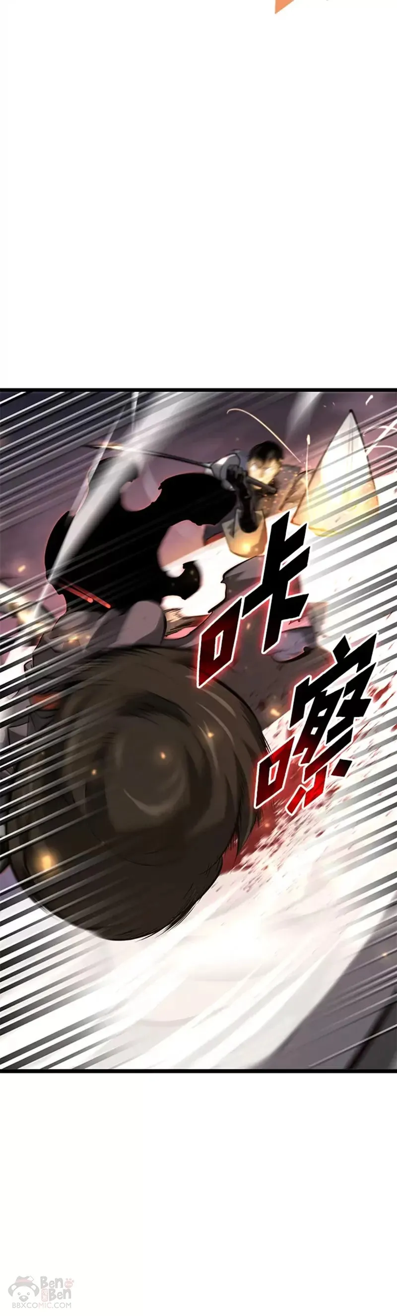 第24话 PPK14