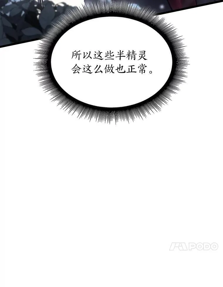 46.世界树之苗66