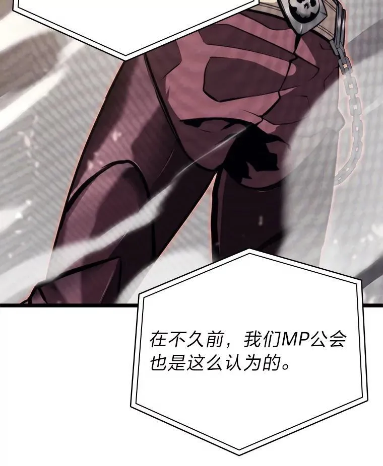 34.舆论战94