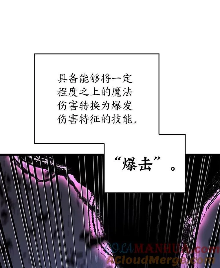 65.自由佣兵4