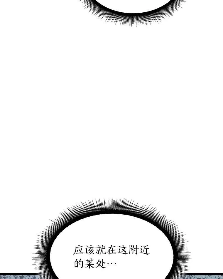 45.半精灵的试炼98