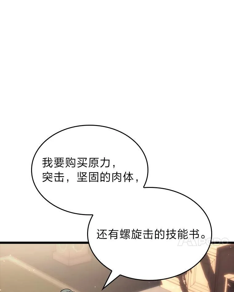 55.风轮43