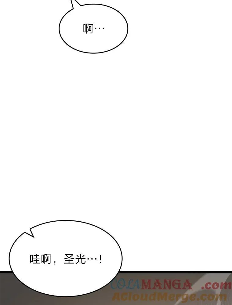96.厚颜无耻的男人4