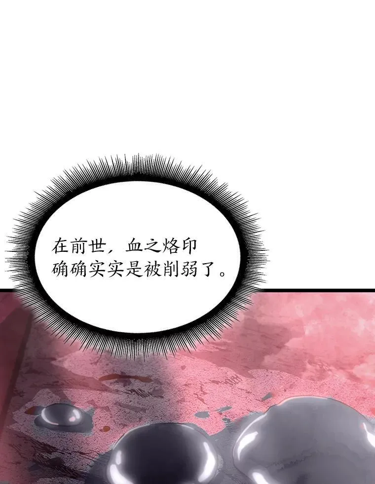 57.击杀吸血鬼110