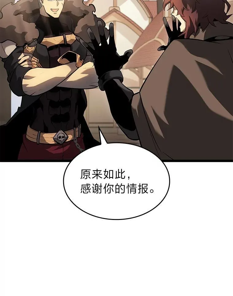 66.敌对阵营65