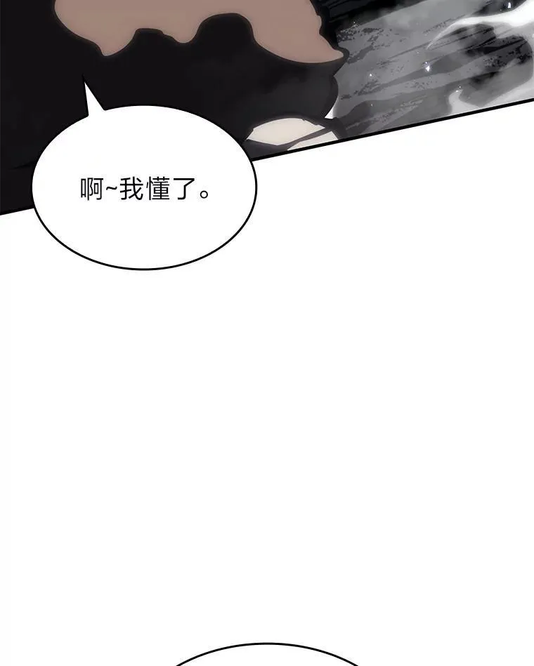 54.血之烙印42