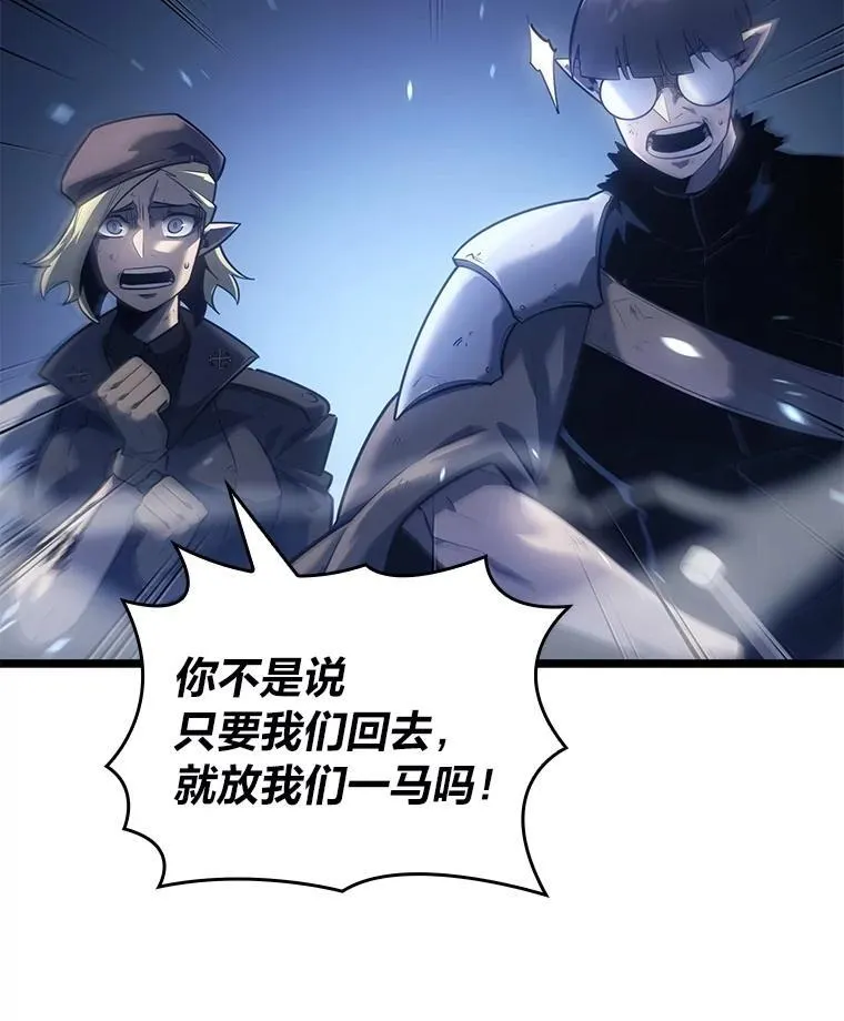 102.端了地狱猎犬141