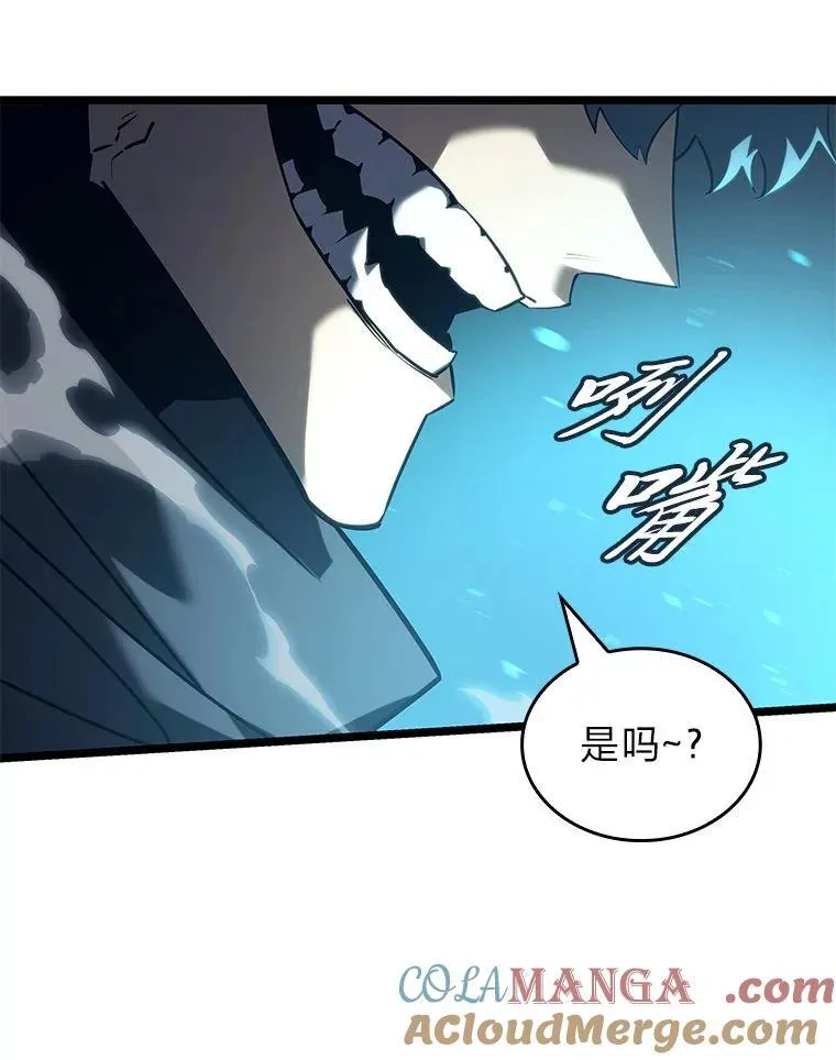 107.骷髅卫兵队长76