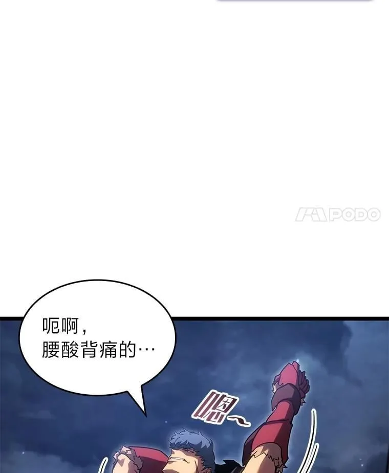98.成为真正的骑士99