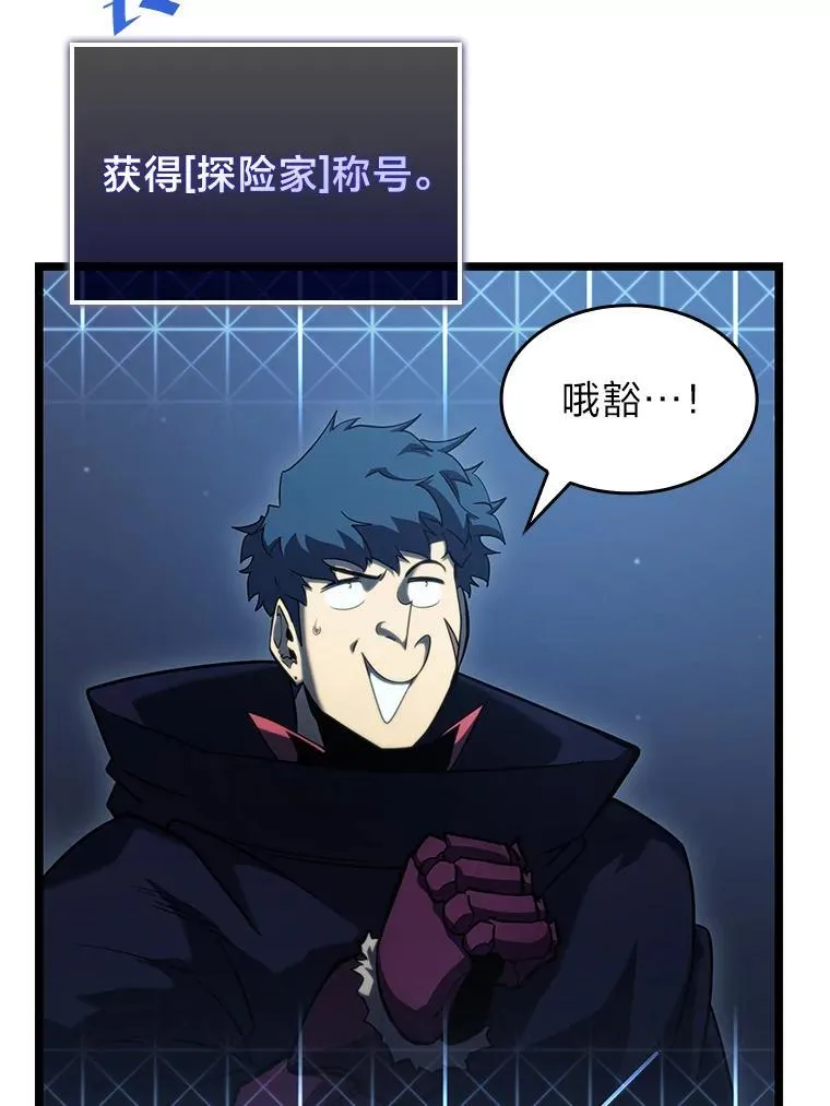 92.海底隧道11