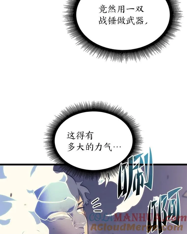 30.反击76