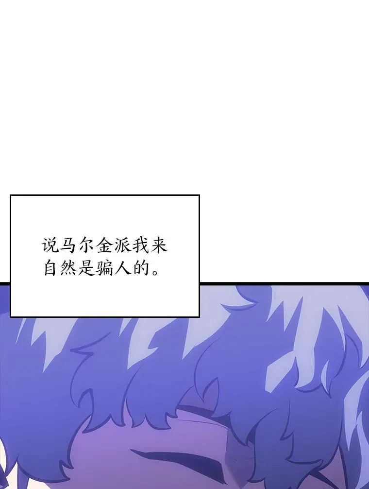 50.第一个100级119