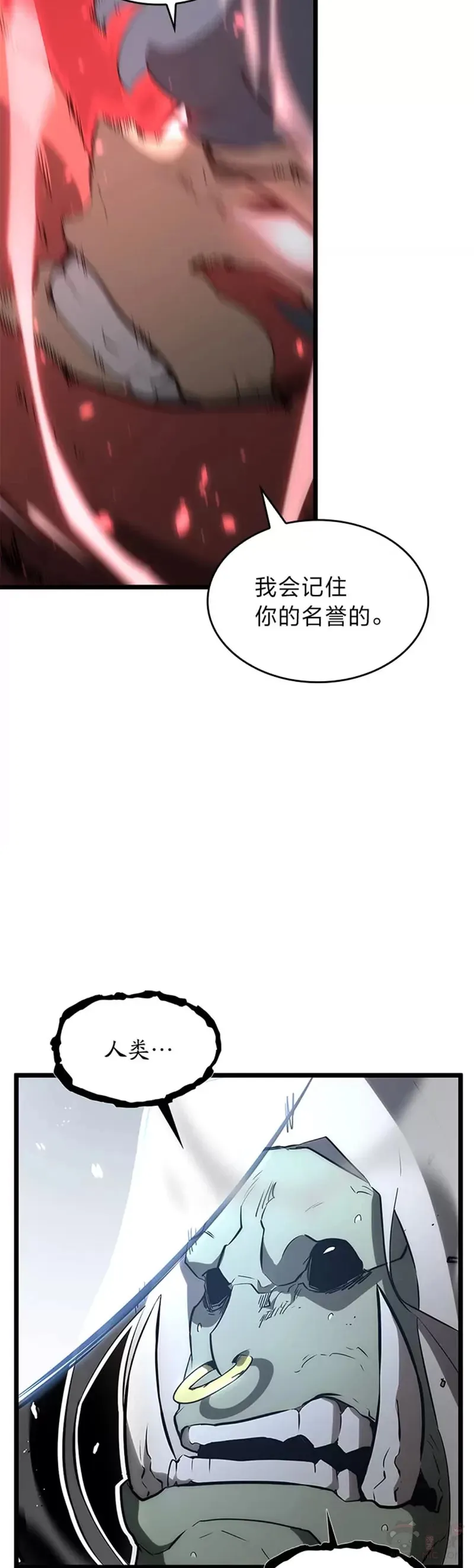 第09话 巴萨卡43