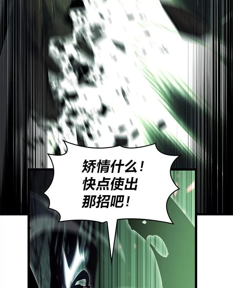 90.隐藏道具99