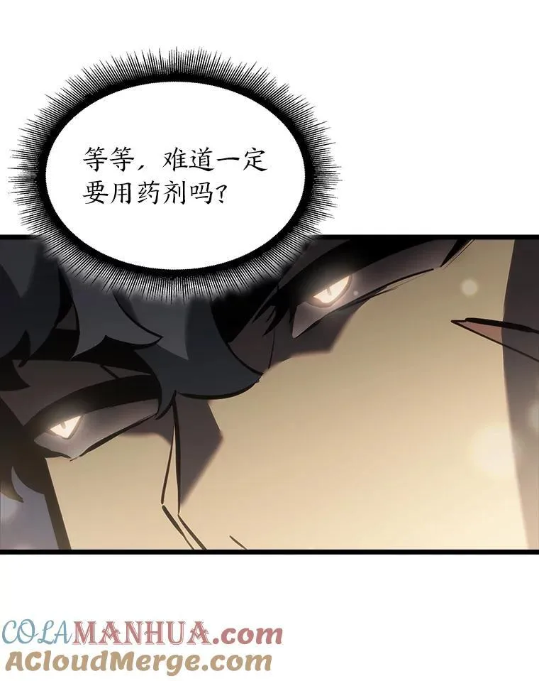 46.世界树之苗112