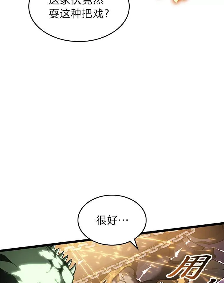 73.献上心脏77