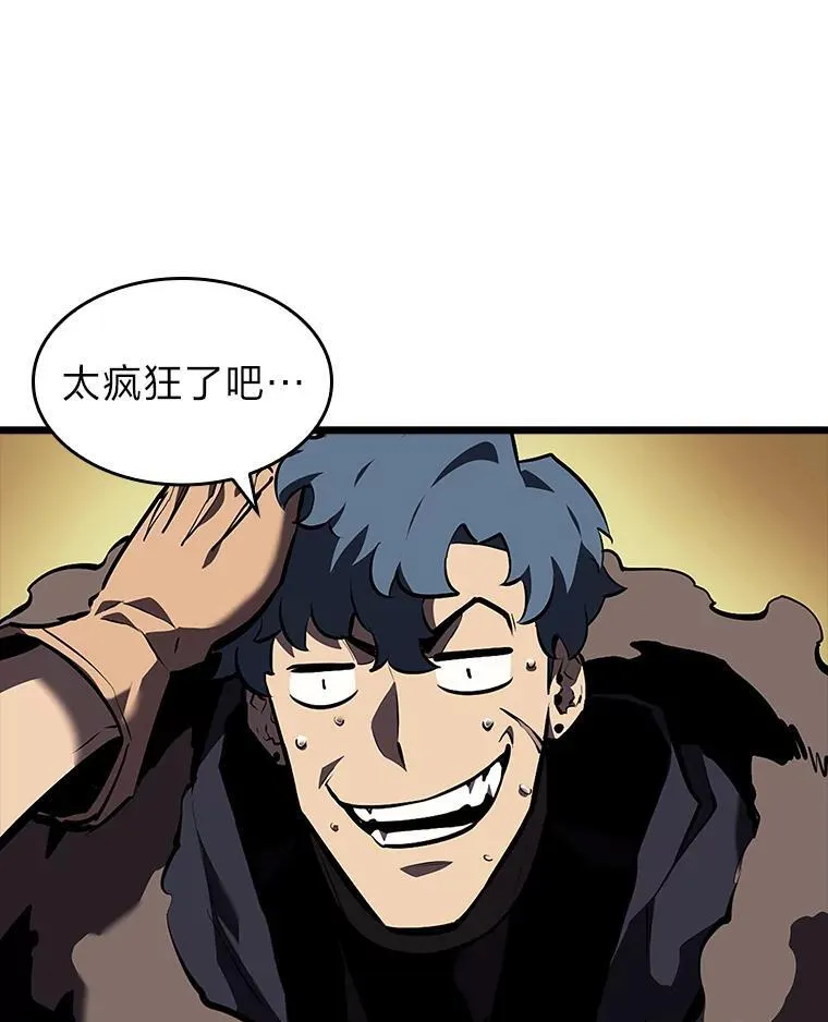 44.矮人的认可115