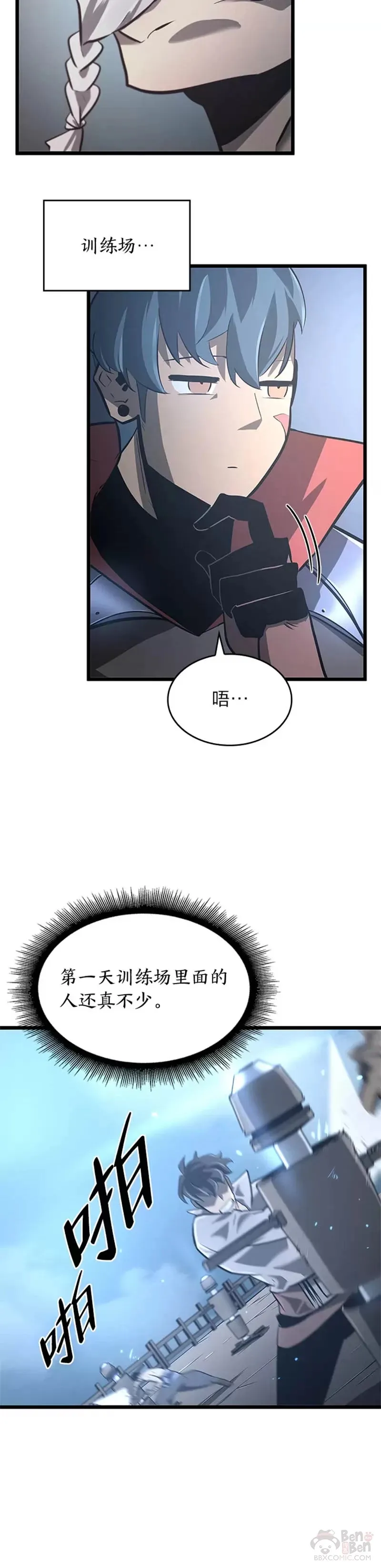 第05话 训练场19