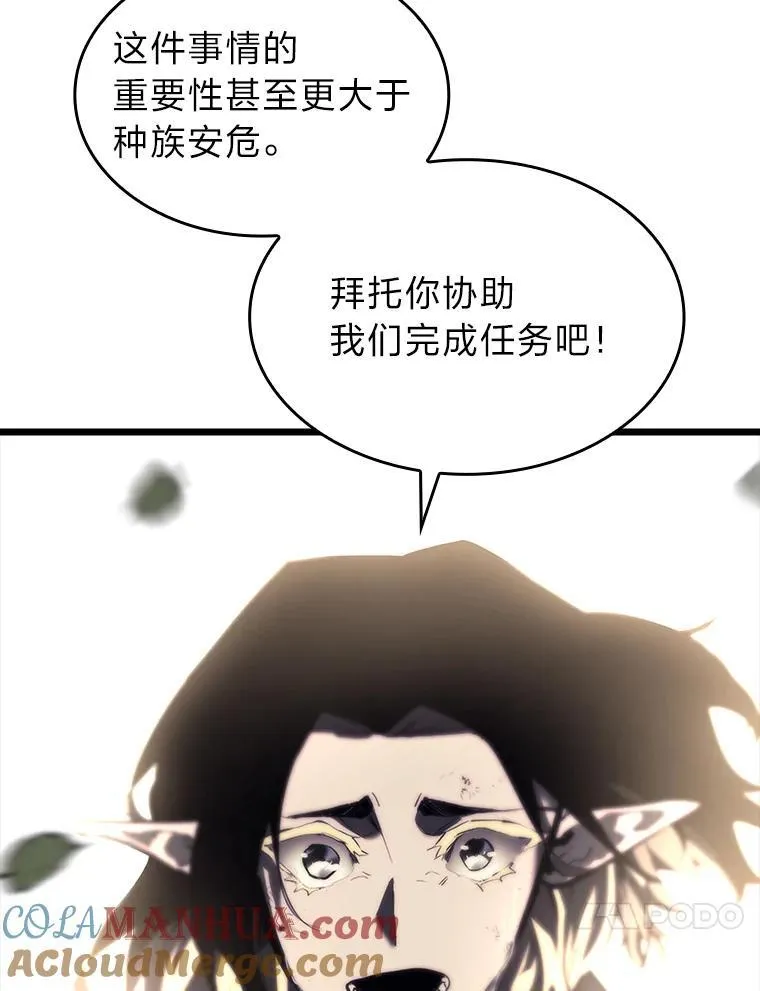 46.世界树之苗56