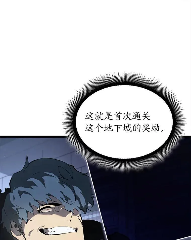 64.新组合技能30
