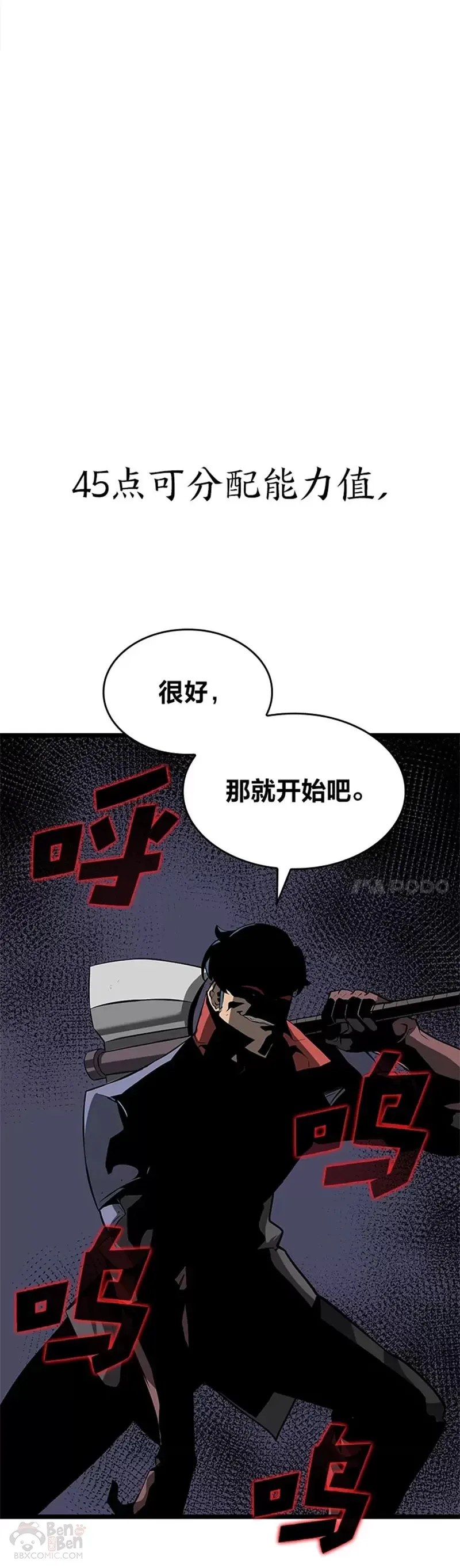 第09话 巴萨卡14