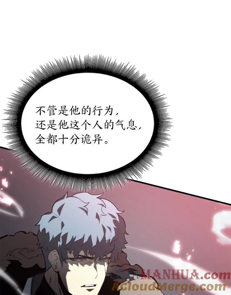 54.血之烙印120