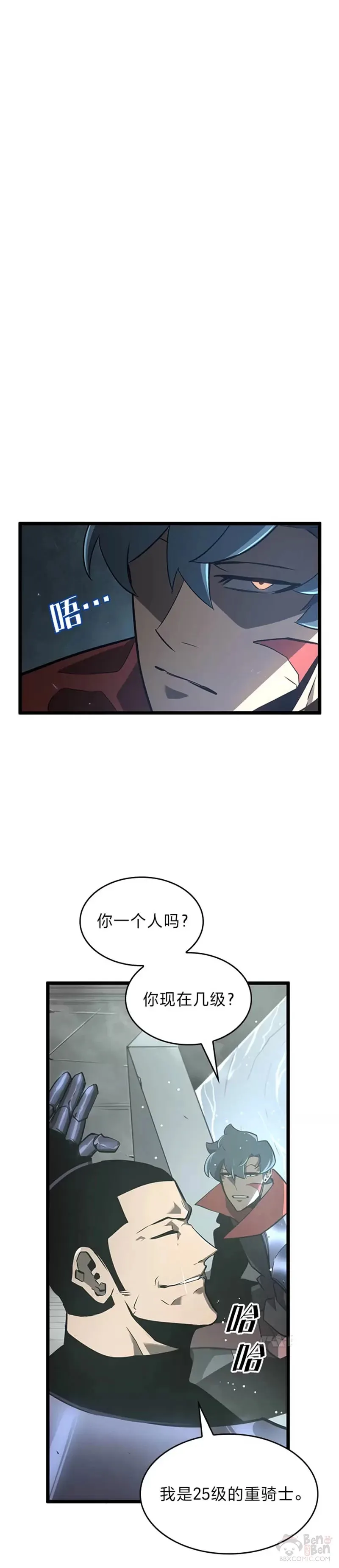 第07话 决斗15