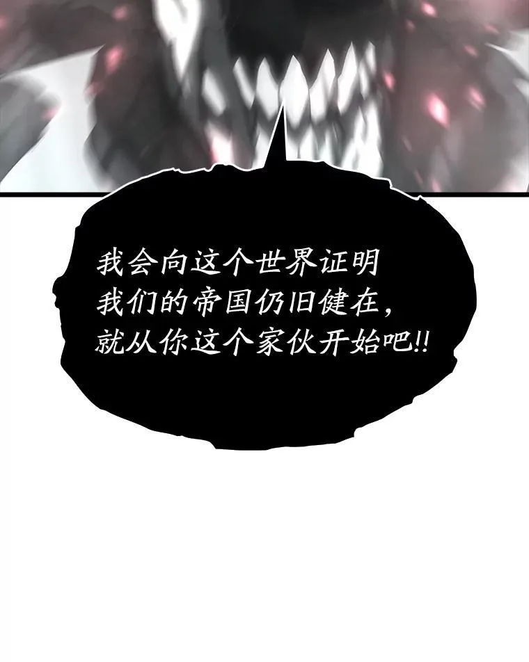 38.死亡洞窟93