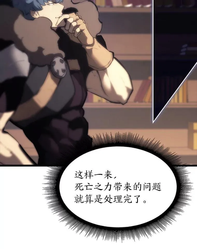 40.第三次转职58