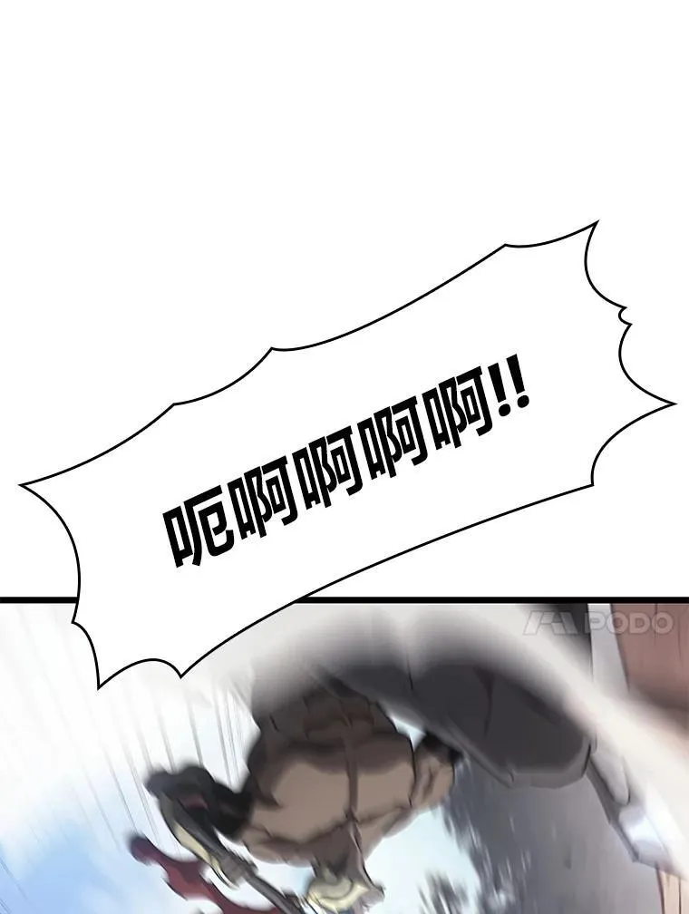 30.反击57