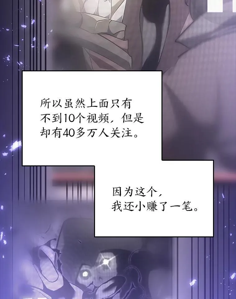 50.第一个100级66