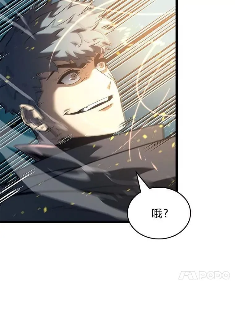 107.骷髅卫兵队长71