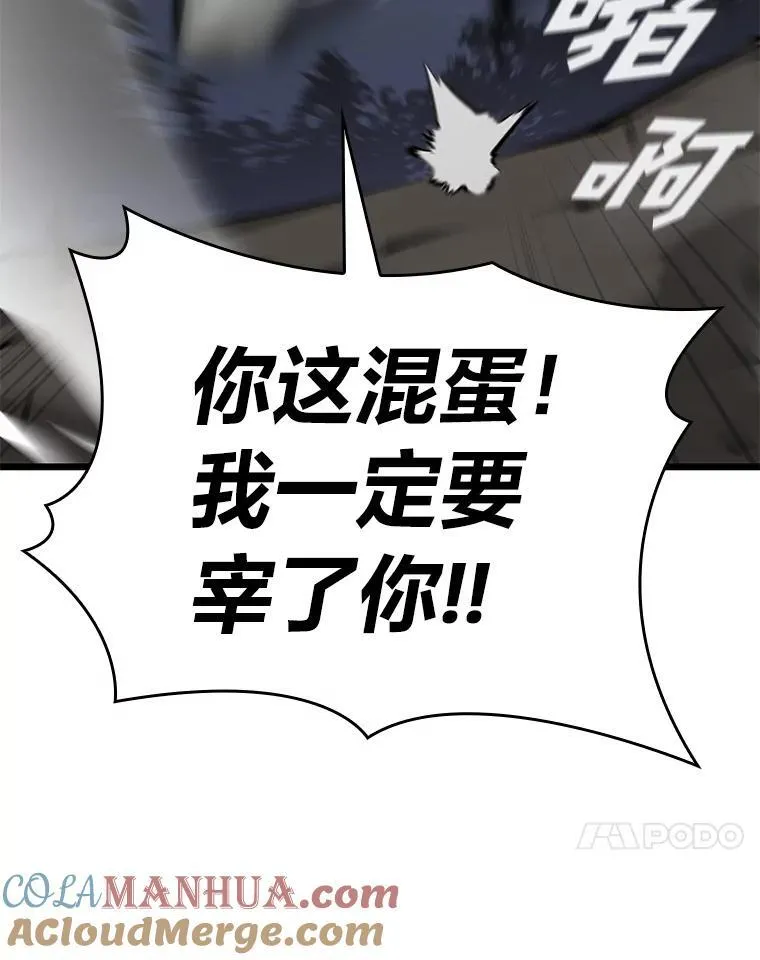 31.血战48